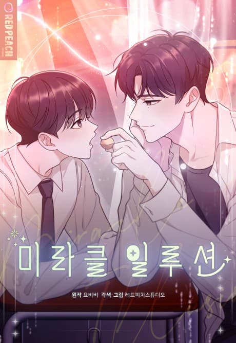 Capa de Miracle Illusion