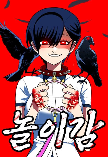 Capa de Norigam