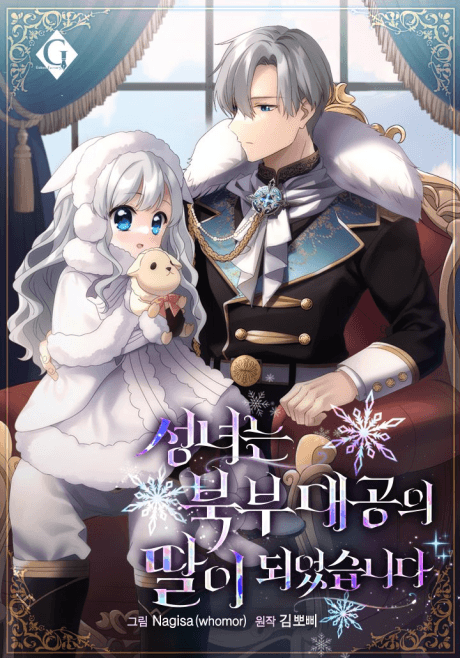 Capa de The Little Saint and the Grand Duke of the North