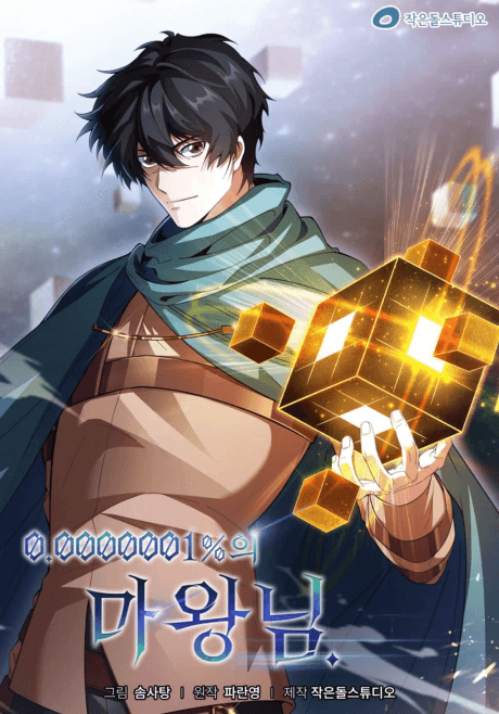 Capa de 0.0000001% Demon Lord