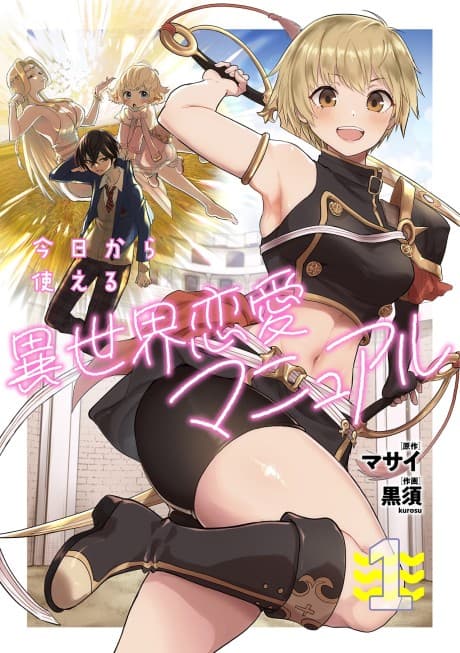 Capa de Kyou Kara Tsukaeru Isekai Renai Manual