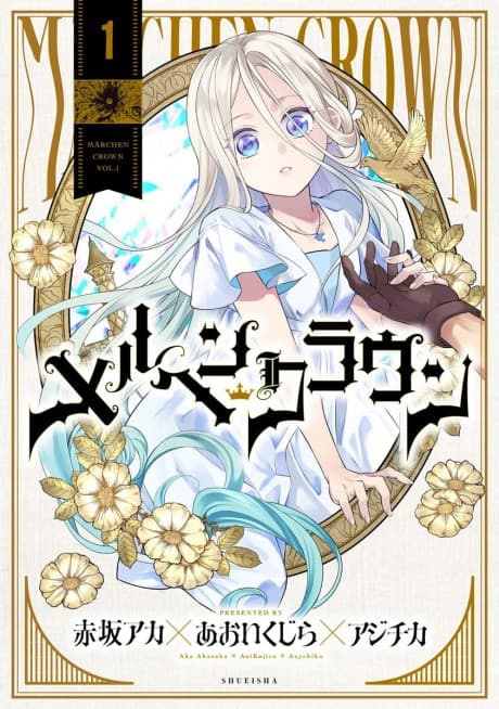 Capa de Märchen Crown