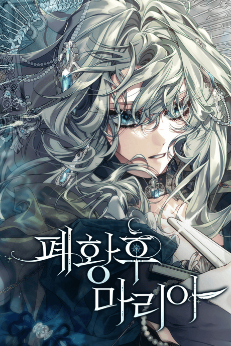 Capa de Maria: The Deposed Empress