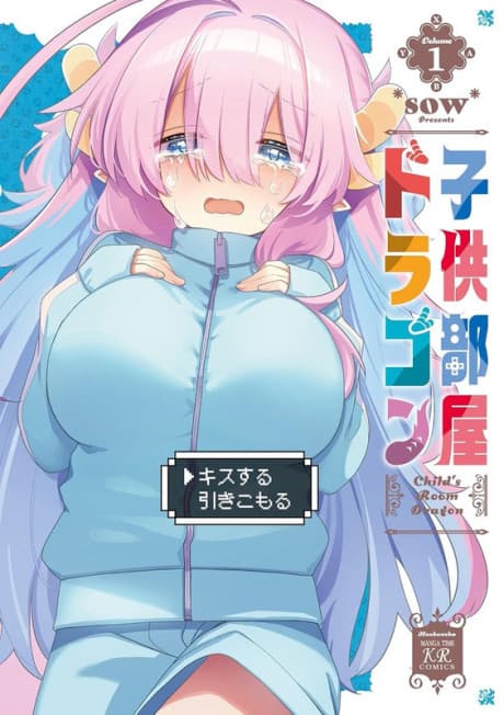 Capa de Kodomo Heya Dragon
