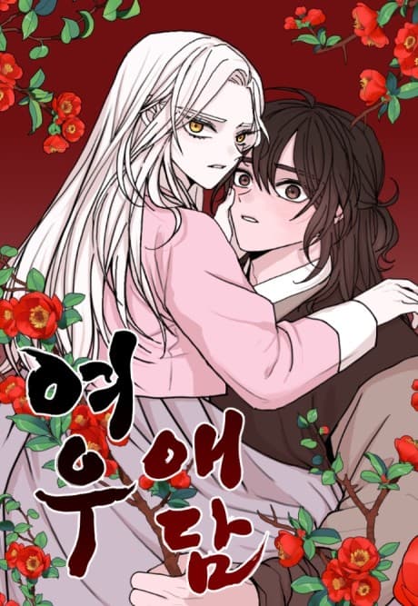 Capa de The Tale of a Fox's Love