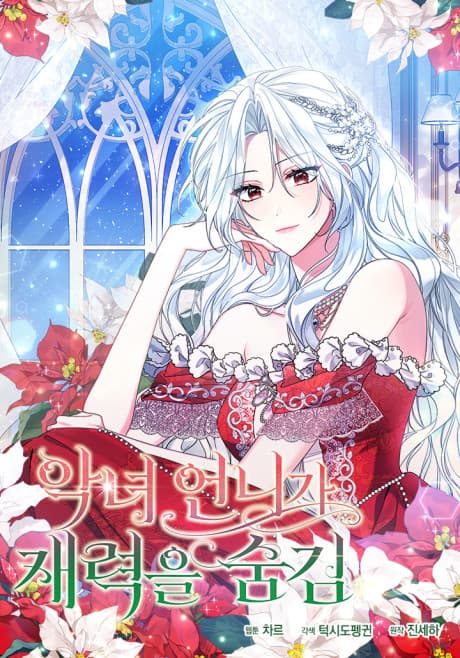 Capa de Why Yuria Hid Her Wealth