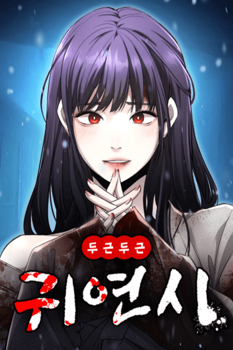 Capa de Ghost Dating Simulation