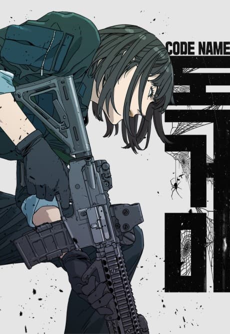 Capa de Code Name: Tarantula