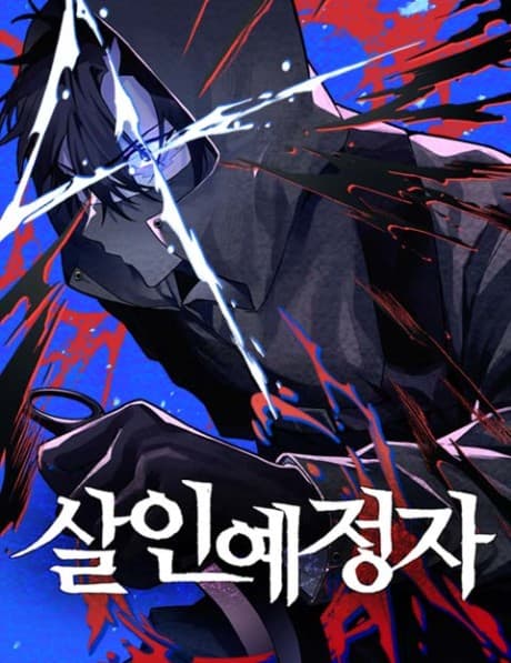 Capa de Destined Killer
