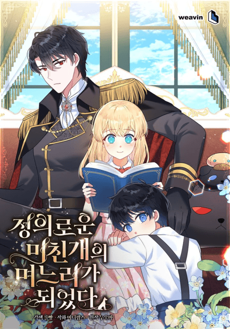 Capa de Daughter-In-Law to the Mad Dog of Honor
