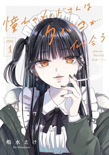 Capa de The Maid I Admire Looks Good with a Cigarette