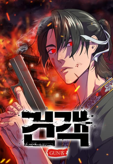 Capa de Gun Gaek
