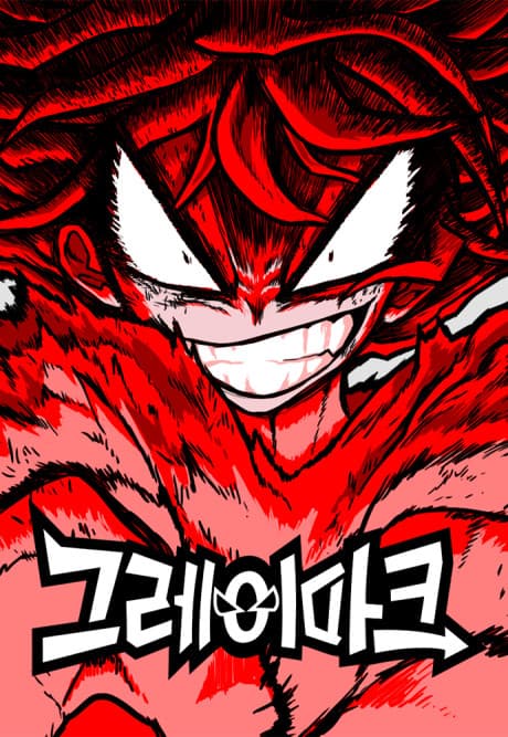 Capa de The Graymark