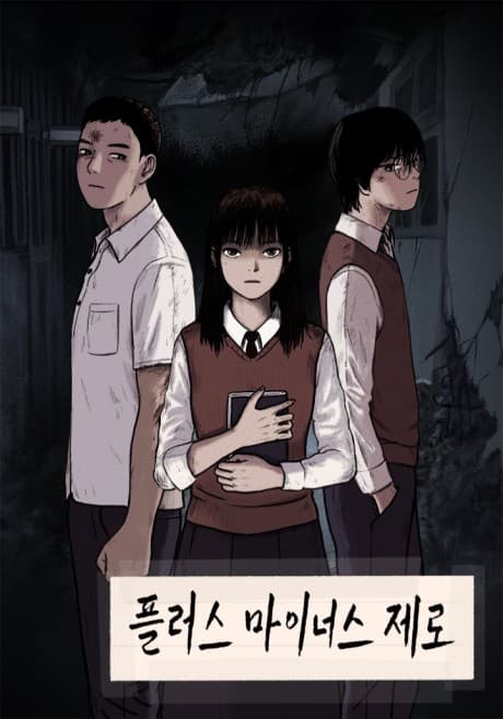 Capa de Plus Minus Zero