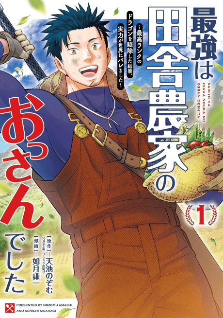 Capa de Local Farmer Kills Dragon, Outs Himself as The Strongest in the Land!