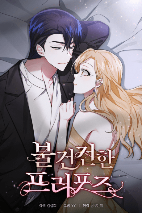 Capa de An Unwholesome Proposal