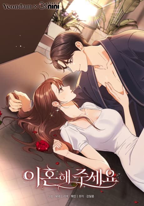Capa de Please Divorce Me