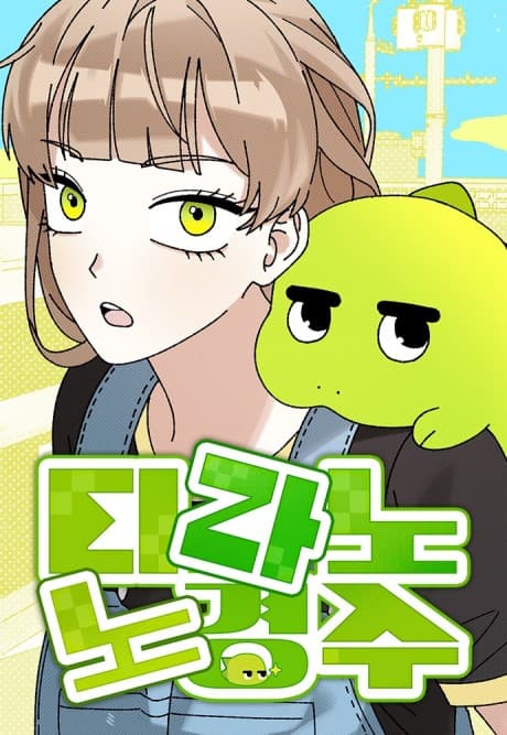 Capa de Tyranno No Gyeong-Su