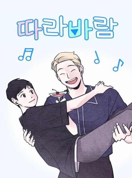 Capa de Sing My Crush