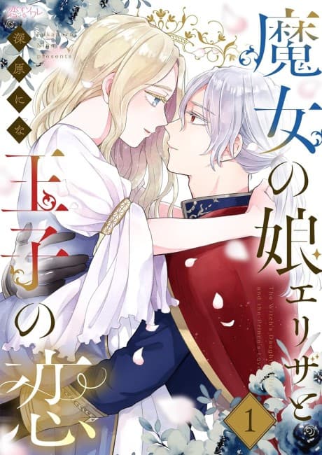 Capa de The Prince, a Witch's Daughter and their Love