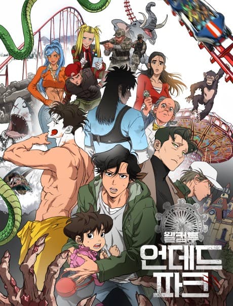 Capa de Welcome to Undead Park
