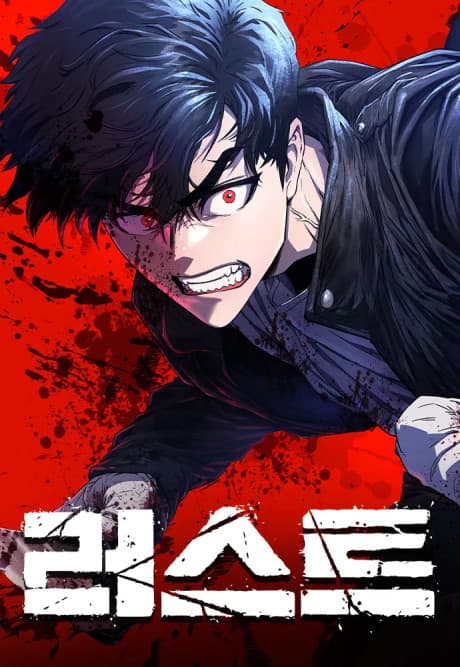Capa de Rust