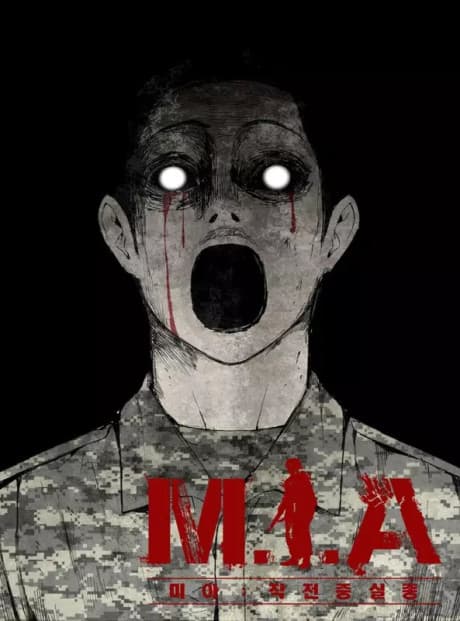 Capa de M.I.A - Jakjeonjung Siljong