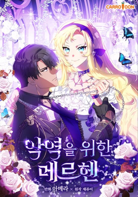 Capa de A Fairy Tale Written by a Villain