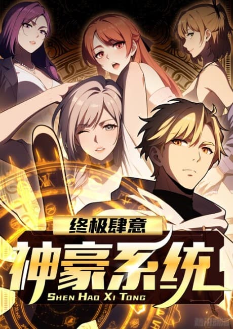 Capa de Reckless Riches: The Divine System
