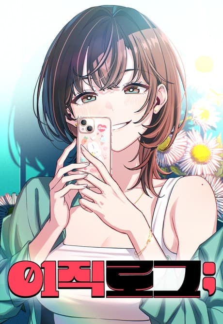 Capa de Ctrl+Alt+Resign