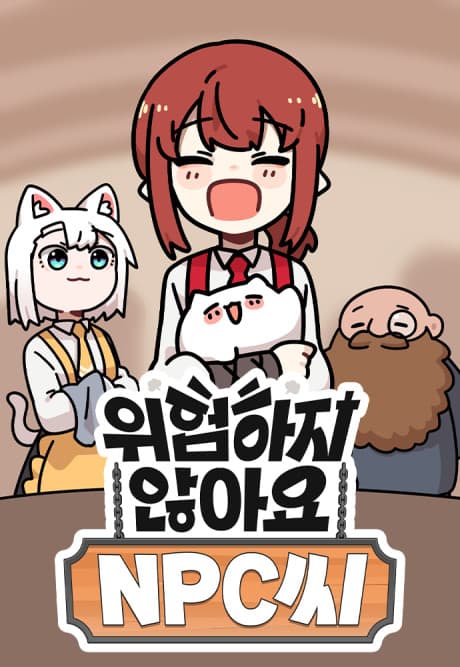 Capa de Don't Worry, Dear NPC!