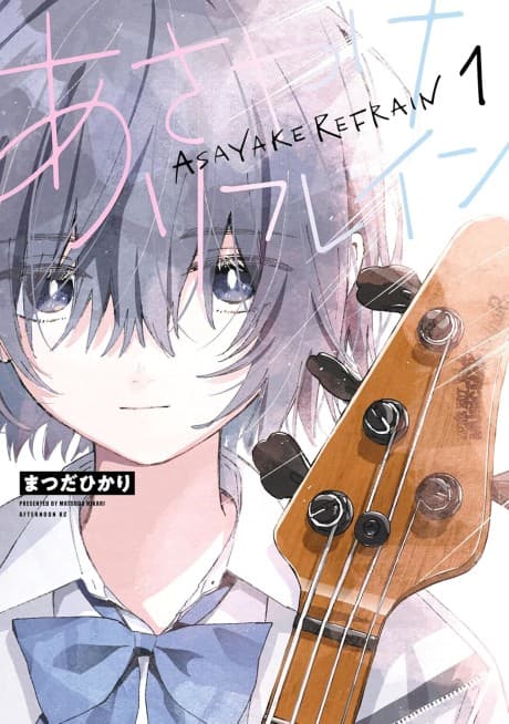 Capa de Asayake Refrain