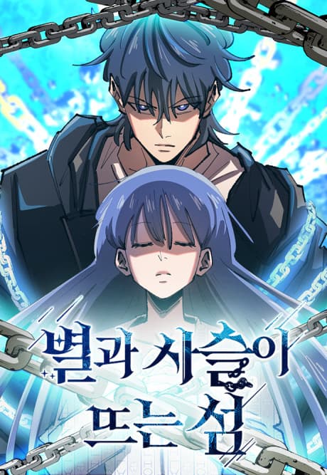 Capa de Island of Stars and Chains