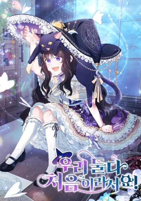 Capa de The Little Witch and Her Dad