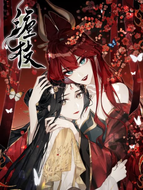 Capa de Chan Zhi