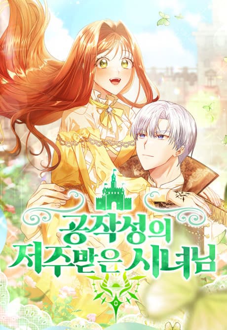 Capa de The Cursed Attendant of the Duke's Castle