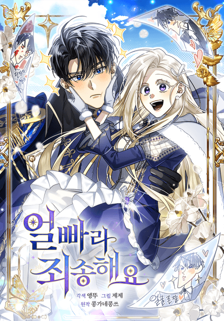 Capa de Married at Face Value
