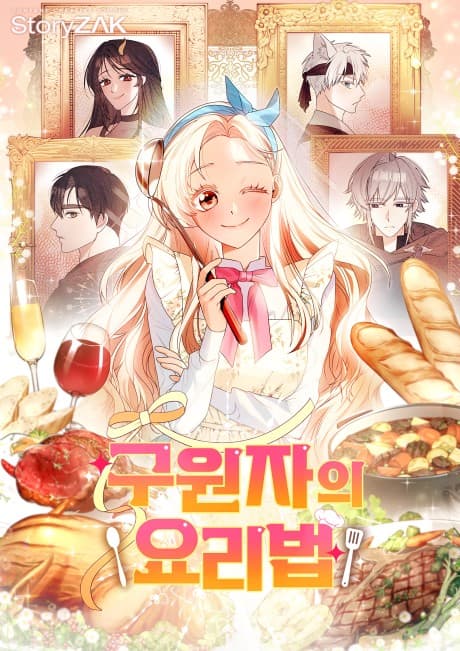 Capa de The Savior's Recipes