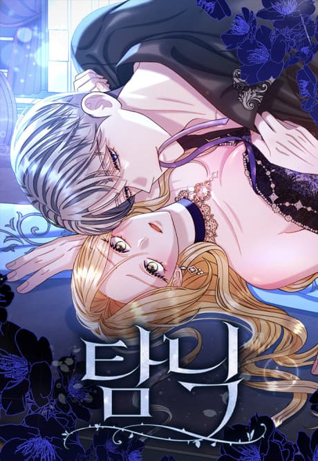 Capa de Indulgence