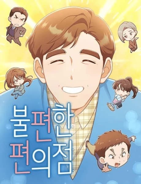 Capa de The Second Chance Convenience Store