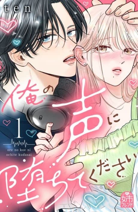 Capa de Ore no Koe ni Ochite Kudasai