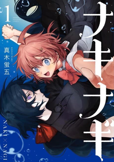 Capa de NakiNagi