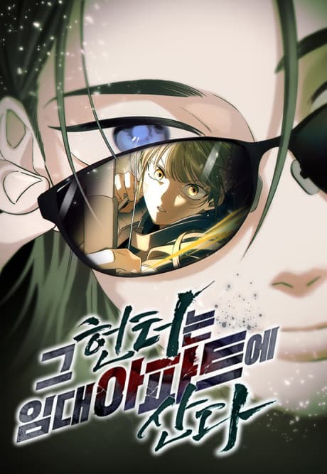 Capa de The Hunter Next Door