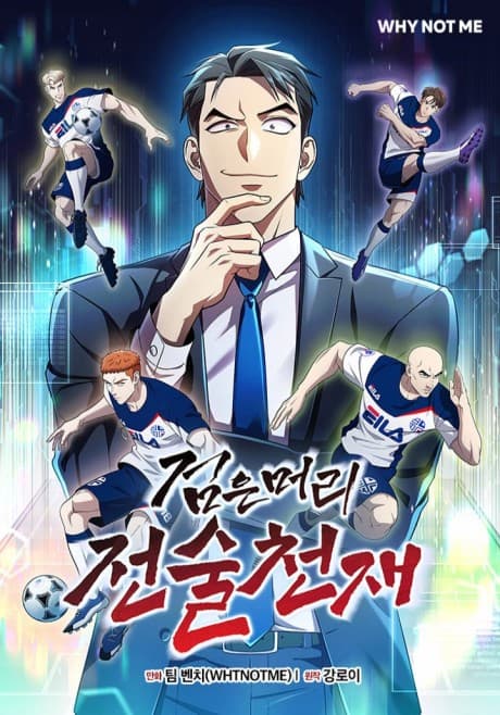 Capa de A Tactical Genius on the Field