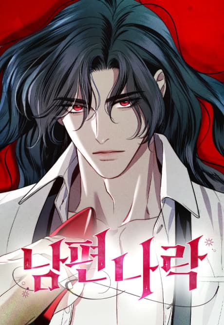 Capa de How to Send Your Husband to Hell