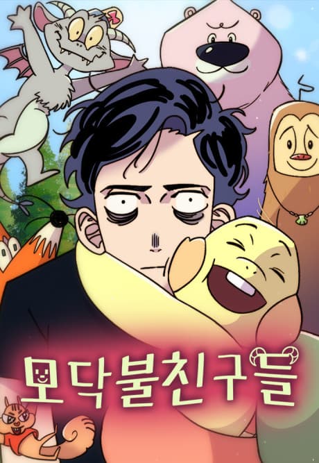 Capa de Campfire Friends