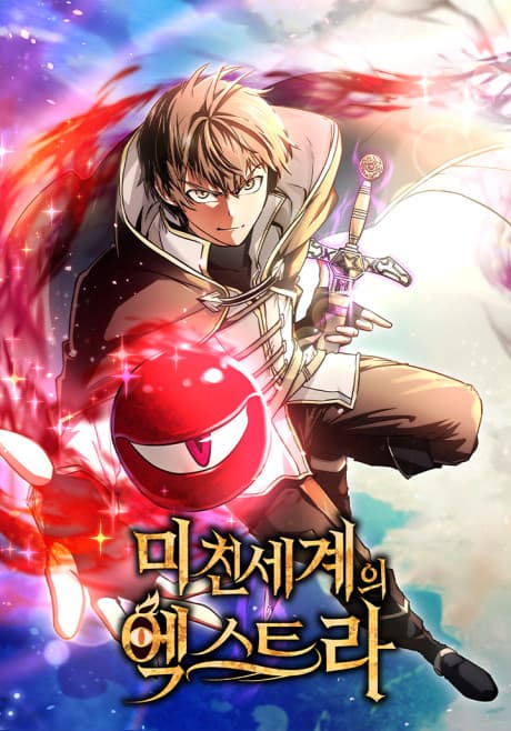 Capa de Michin Segyeui Extra
