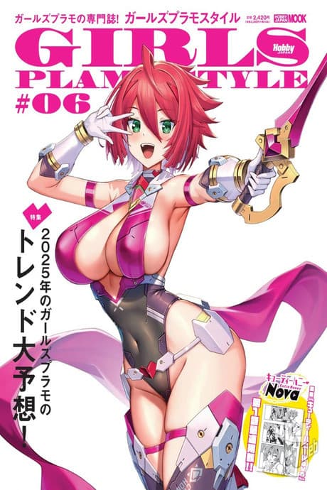 Capa de Cutie Honey Nova