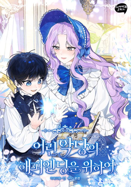 Capa de A Happy Ending for the Young Villain