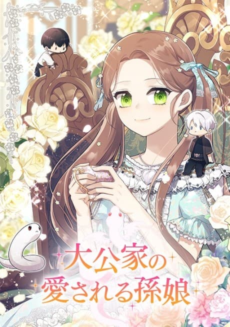 Capa de The Grand Duke's Beloved Granddaughter